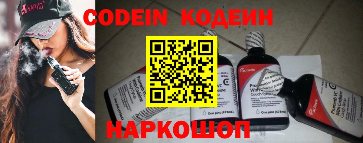 МЕФ  ГАШИШ  Меф   МАРИХУАНА  Видное  КОКАИН  Вход с VPN  Гашиш  Экстази 
