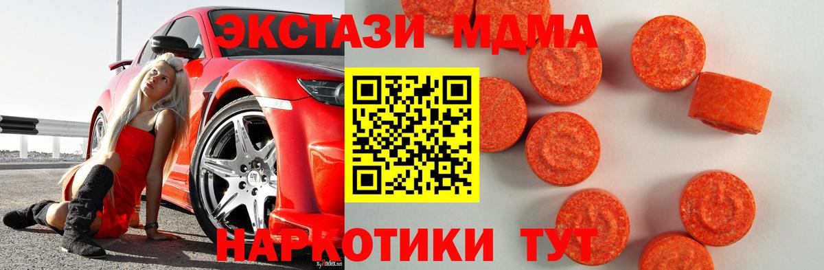 Экстази Дубай Видное