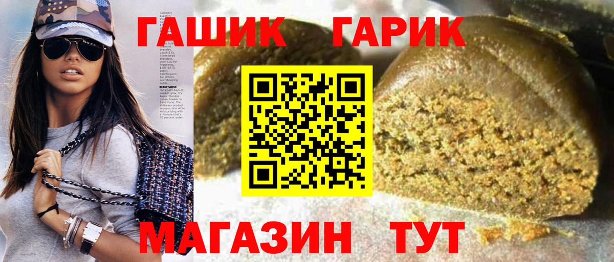 Гашиш Ice-O-Lator  ГАШИШ  Гашиш hashish  Видное  Вход с VPN 