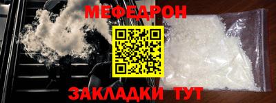 mdma Ачхой-Мартан