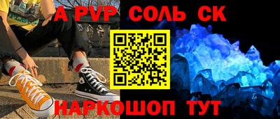 mdma Ачхой-Мартан