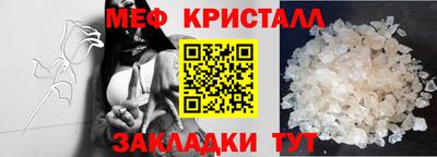 mdma Ачхой-Мартан