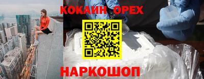 кокс Аша