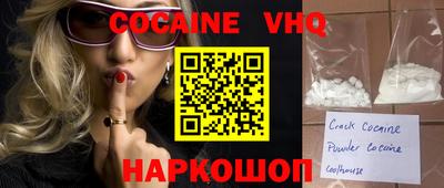кокс Аша