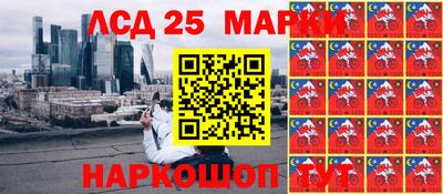 кокс Аша