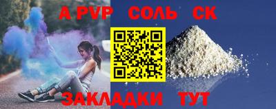 кокс Аша