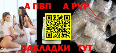 кокс Аша
