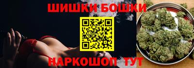 кокс Аша