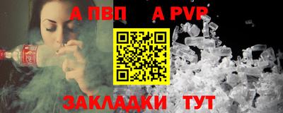 mdma Ачхой-Мартан