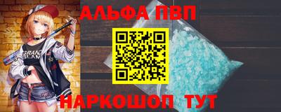 кокс Аша