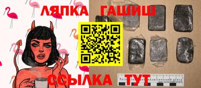 кокс Аша