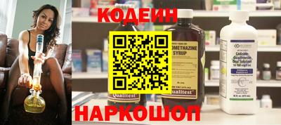 кокс Аша