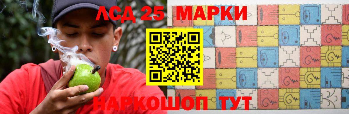 Лсд 25 экстази  OMG ссылка  ЛСД экстази кислота  Вход с VPN  Видное  ЛСД экстази ecstasy 
