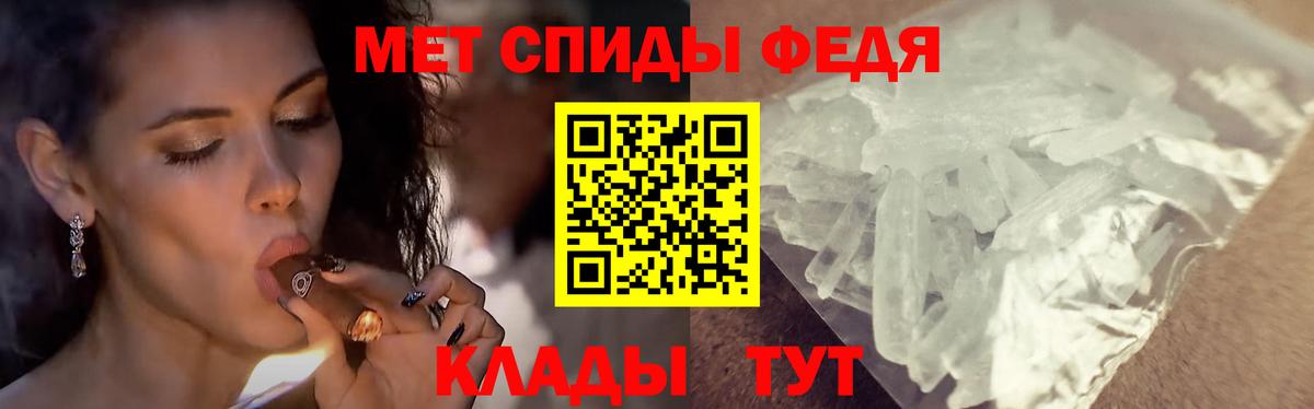 Видное  МЕТАМФЕТАМИН Methamphetamine  Вход с VPN  МЕТАМФЕТАМИН Methamphetamine 