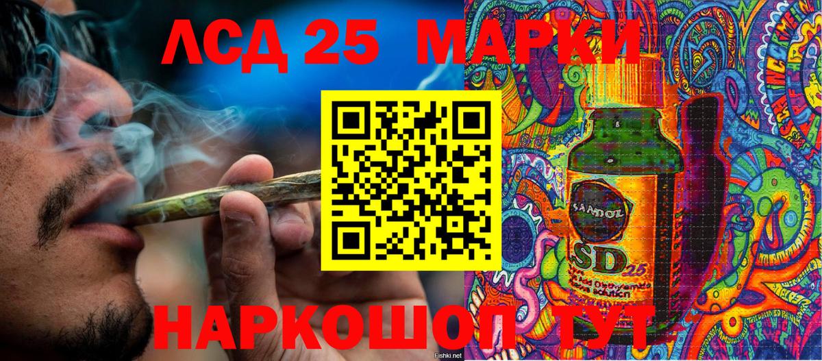 Марки 25I-NBOMe  Марки NBOMe 1,8мг  Вход с VPN  Видное  Марки NBOMe 1,8мг 